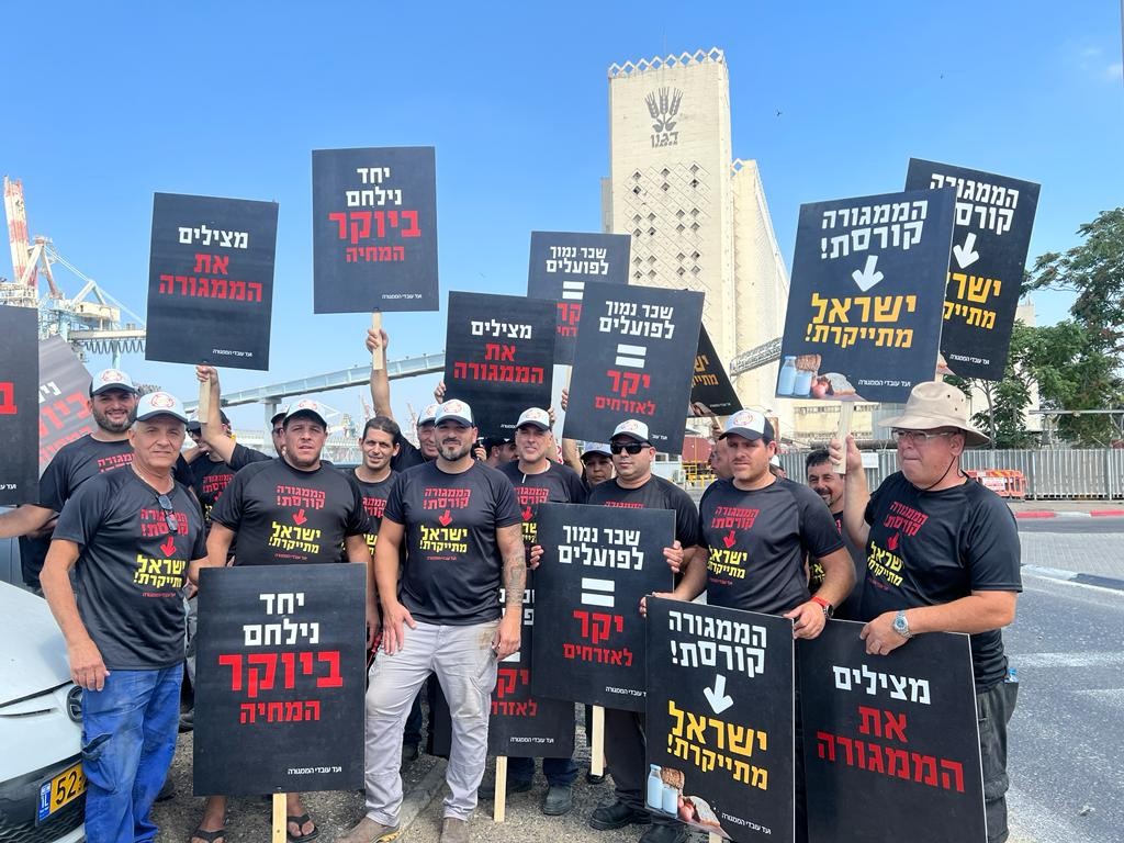 עובדי הממגורה בדגון: "לא נהסס לחסום את שער התבואה של ישראל"