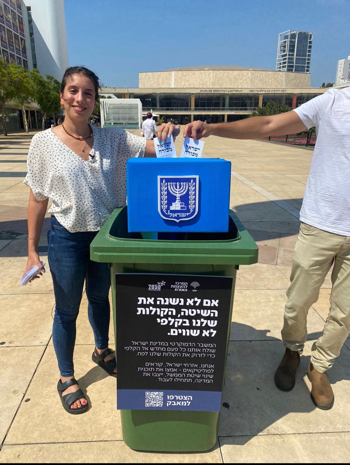 קלפי בצורת פח: מחאה מקורית נגד שיטת הממשל