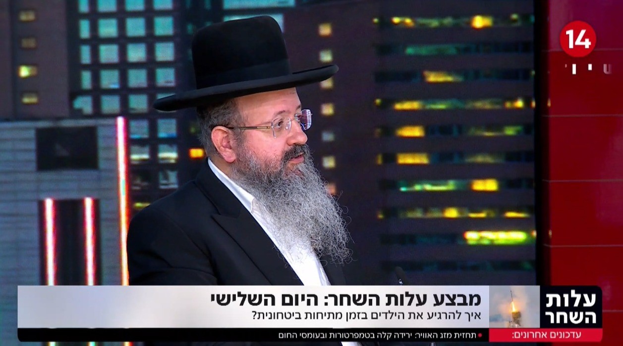 הרב יצחק בצרי מסביר כיצד ניתן להתחבר בימנו לחורבן בית המקדש
