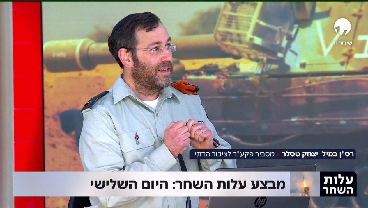 יצחק טסלר, מציג את הנחיות פיקוד העורף בזמן מבצע 'עלות השחר'
