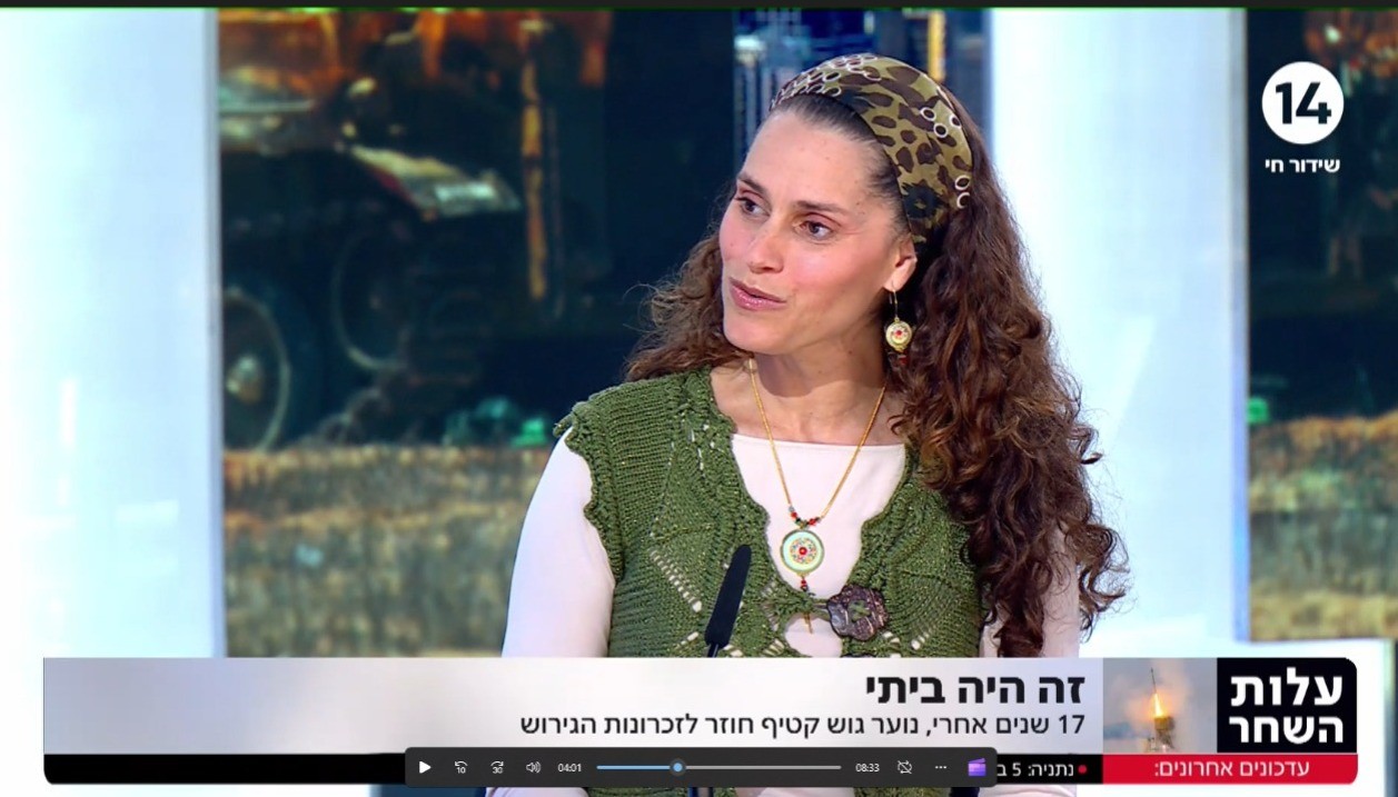 17 שנים אחרי ההתנתקות: נוער גוש קטיף חוזר לזיכרונות הגירוש