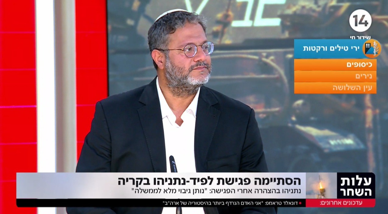 "המטרה שלי שעם ישראל יצליח ויכתוש עכשיו את הג'יהאד"