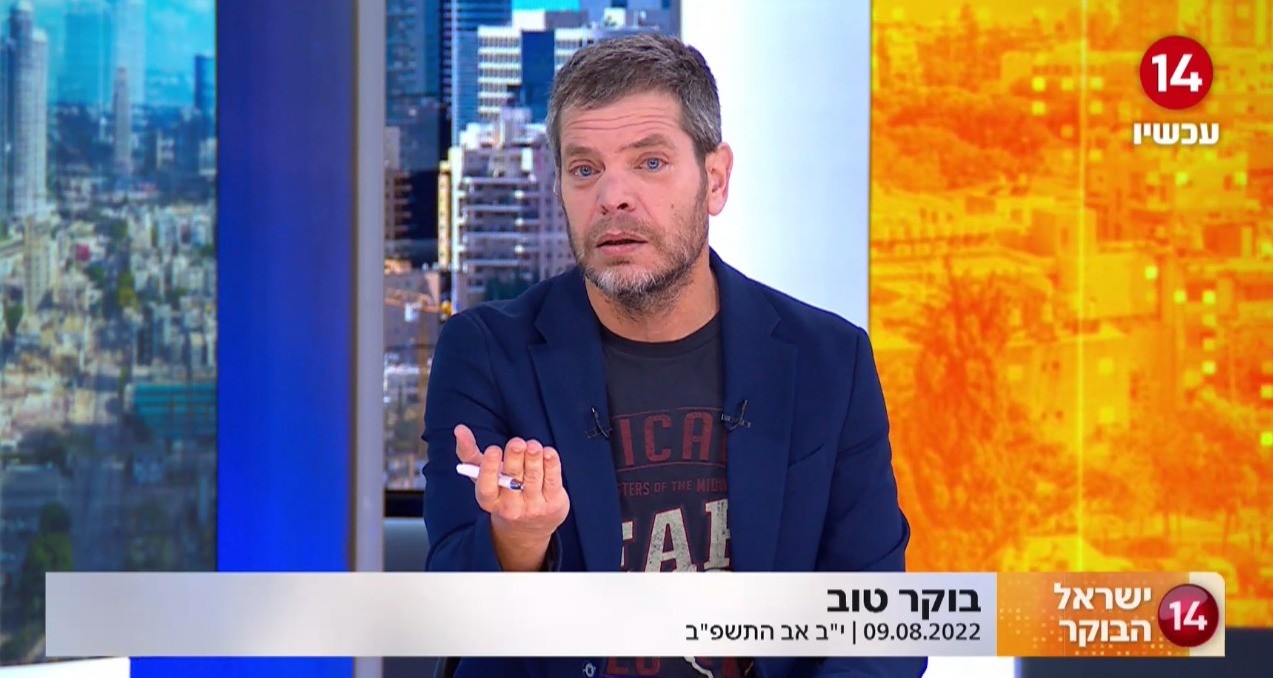 שי גולדן לנשיא זלנסקי: "איך אתה מצפה שנתעניין במלחמה שלך?"