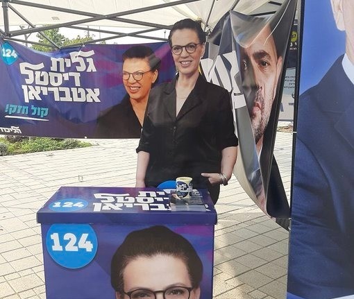 "יש כאלה שמקבלים תליון ויש כאלה שמקבלות קרטון"