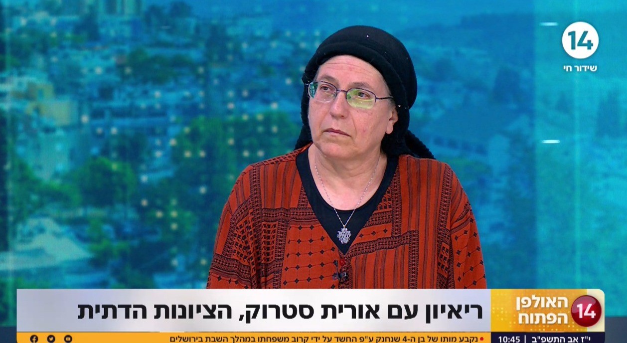 ח"כ סטרוק: "המחבלים הכלואים הם אלה ששולטים על הסוהרים בכלא בישראל"