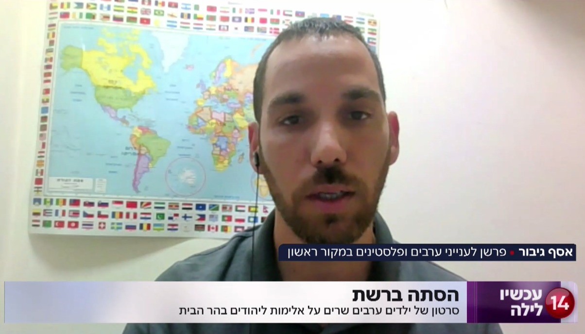 אסף גיבור