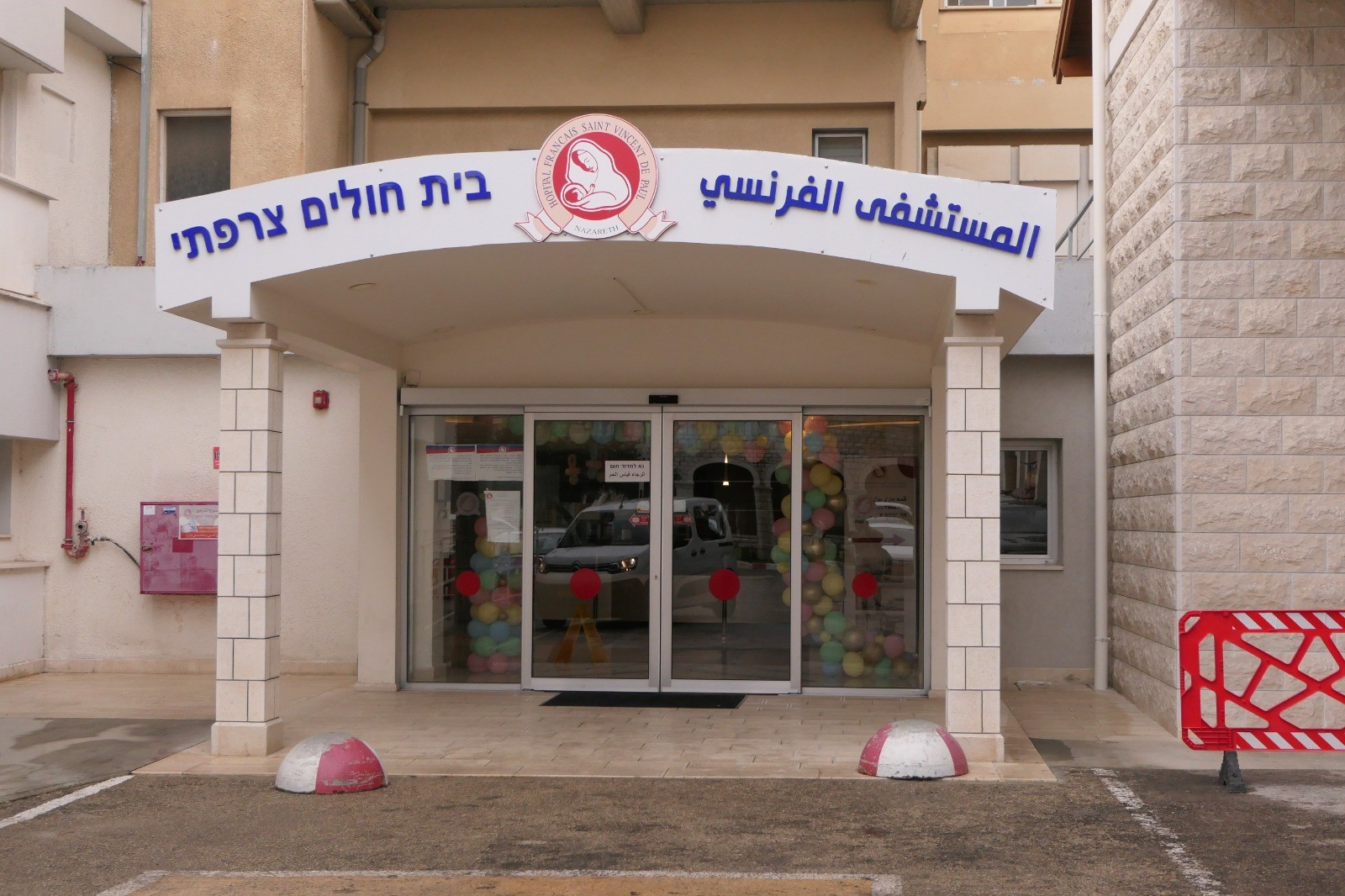 בבית החולים הצרפתי בנצרת מעודדים את ההנקה לאחר הלידה