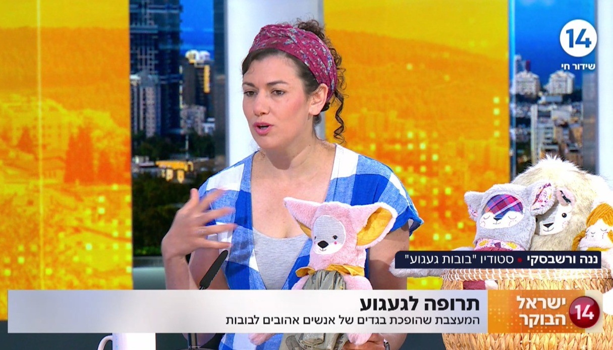 תרופה לגעגוע: המעצבת שהפכה בגדים של אנשים אהובים לבובות