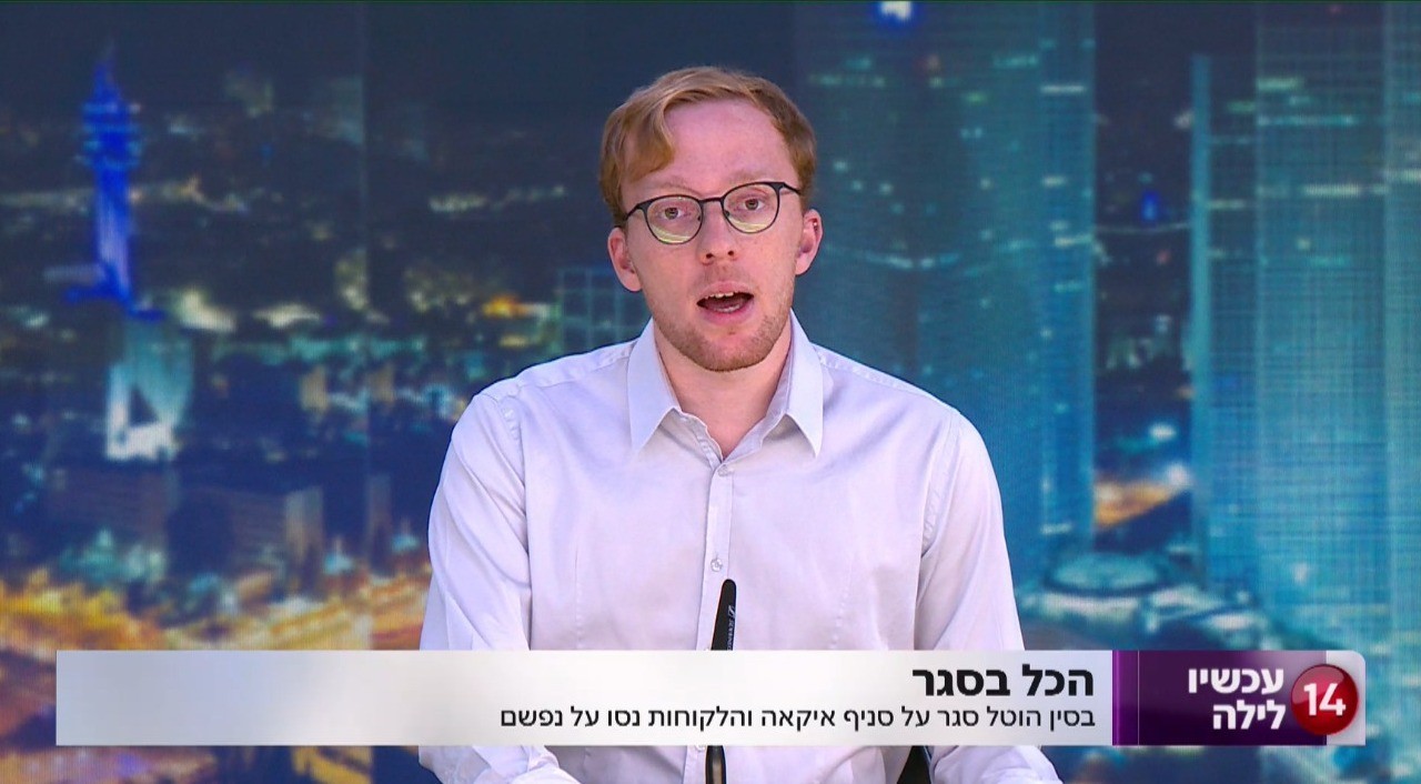 הכל בסגר: בסין הוחלט להטיל סגר על סניף איקאה והלקוחות נסו על נפשם