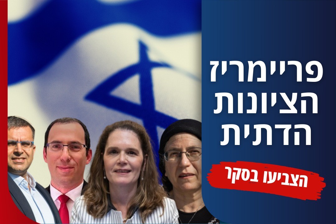 פחות משעה לסגירת הקלפיות בציוה"ד: 76% אחוזי הצבעה עד כה