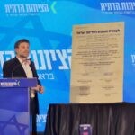 סמוטריץ' יכול להירגע: חברי הכנסת המכהנים הגיעו למקומות הראשונים