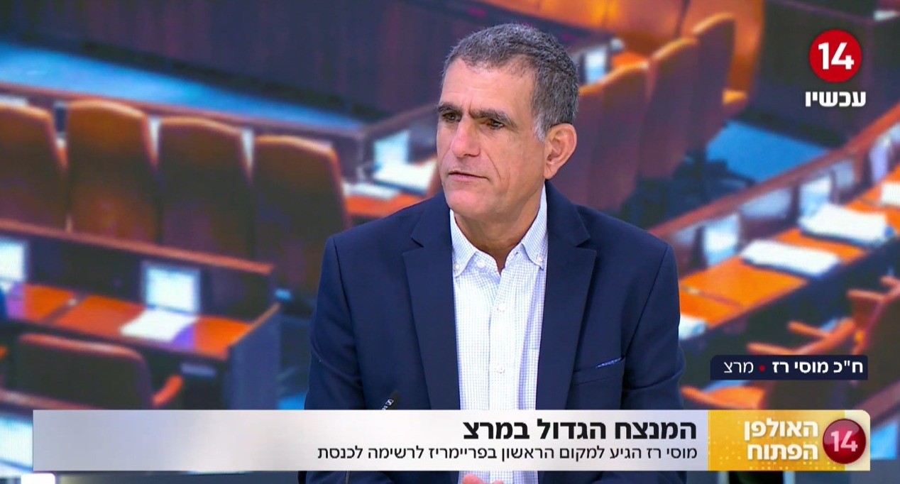ח"כ מוסי רז מאשים: "ההתנחלויות הופכות את ישראל להרבה פחות יהודית"
