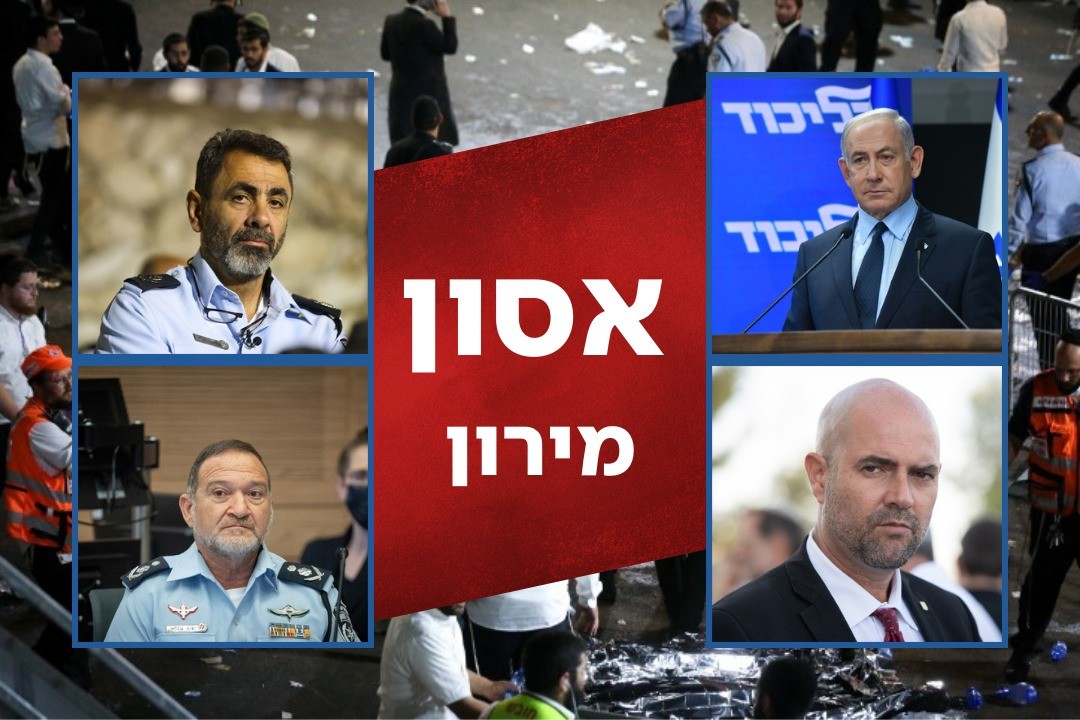 ועדת מירון: ההמלצה החריפה נגד המפכ"ל - והאחריות של רה"מ