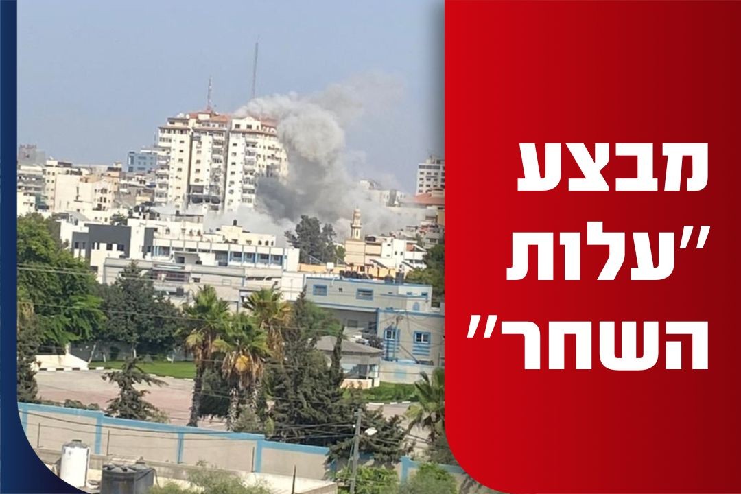 התקיפה בעזה. קרדיט צילום: רשתות ערביות