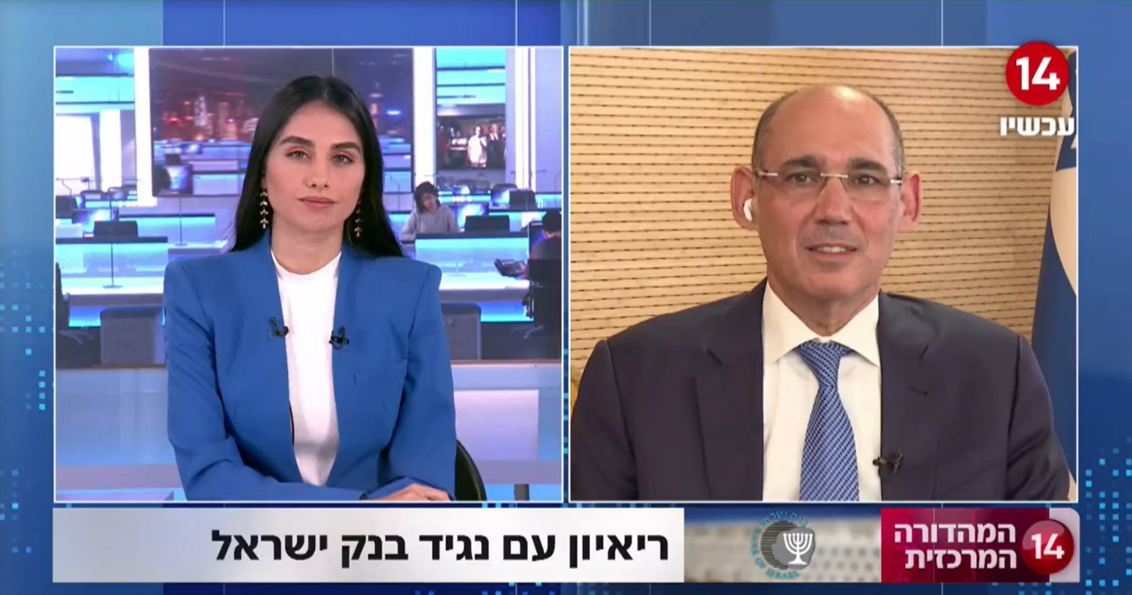 "הצפי - העלאת ריבית נוספת": נגיד בנק ישראל בריאיון מיוחד