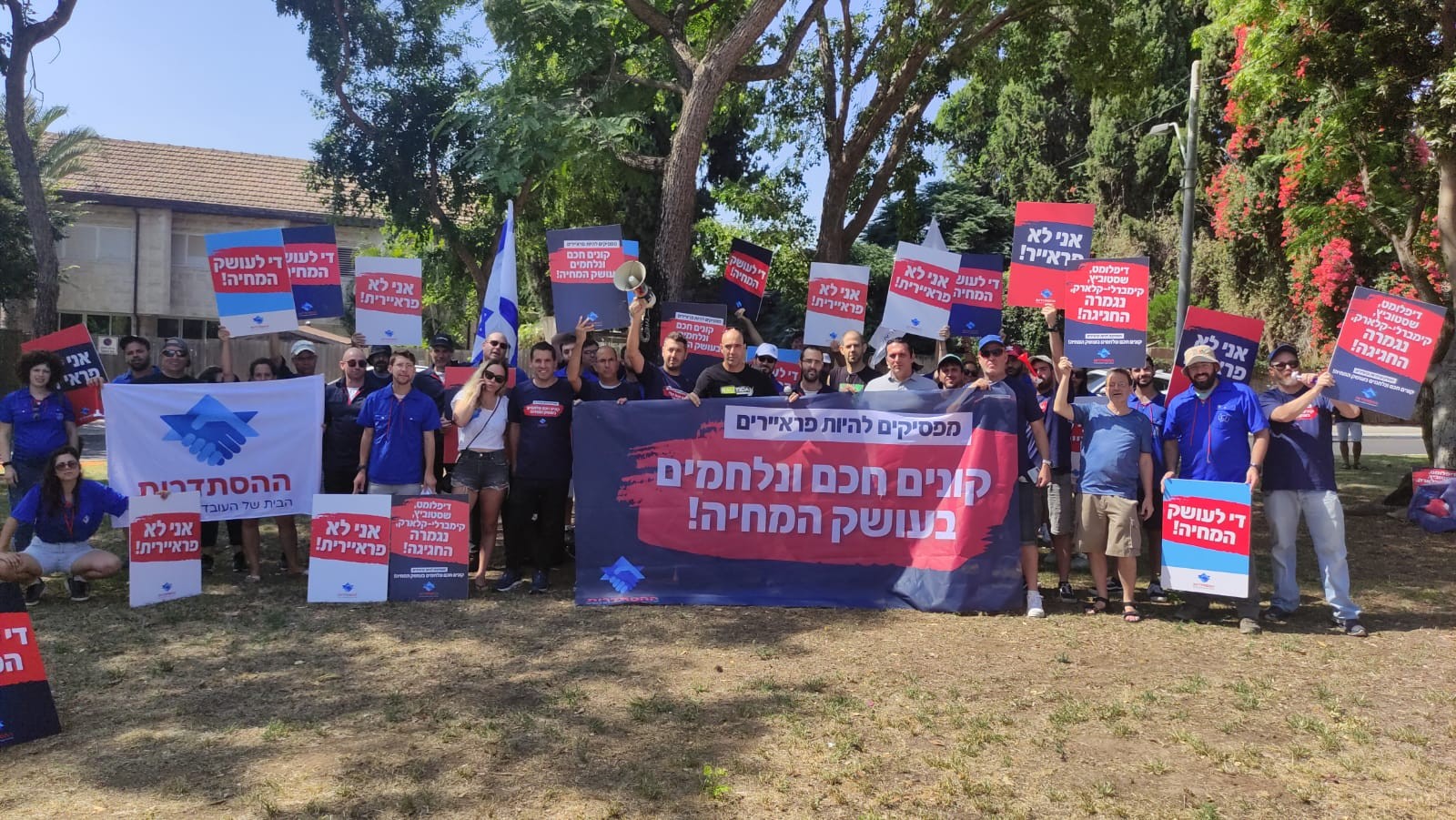 לא עוצרים: נציגי ההסתדרות מגיעים גם לביתו של מנכ"ל שסטוביץ