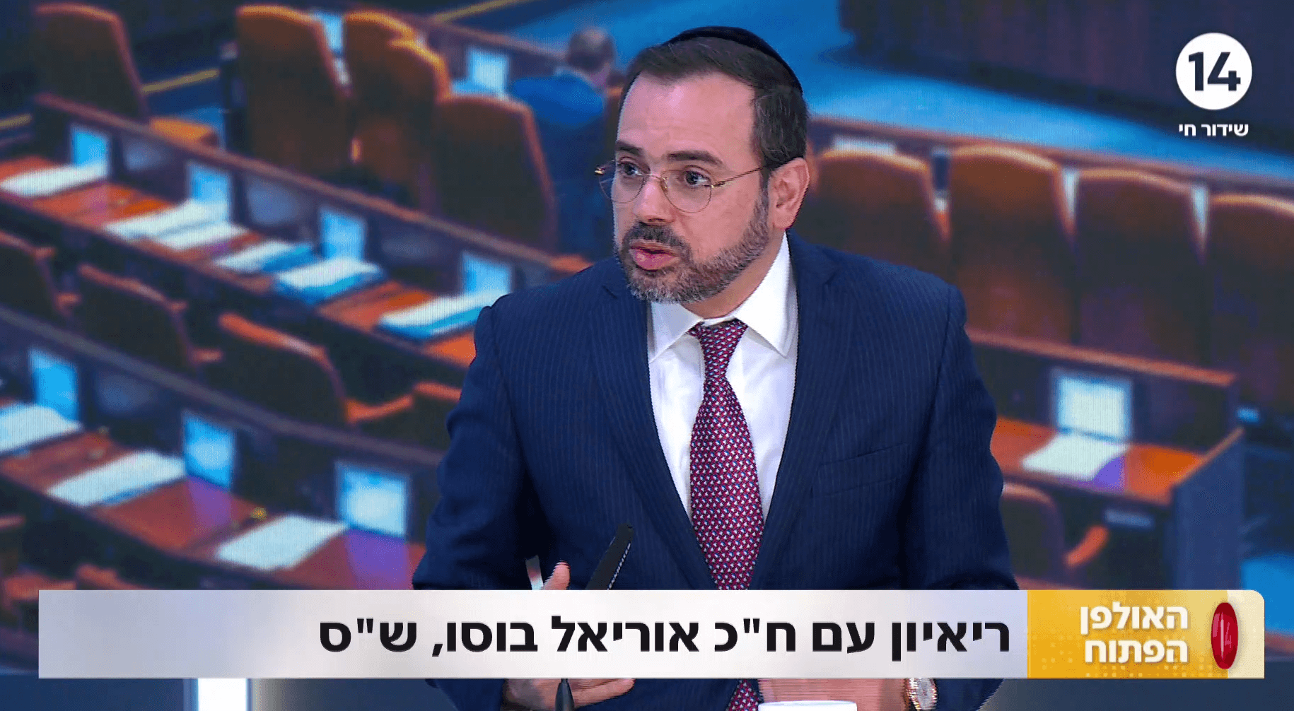 ח"כ אוריאל בוסו באולפן הפתוח: "מה קרה לתכנית סינגפור?"