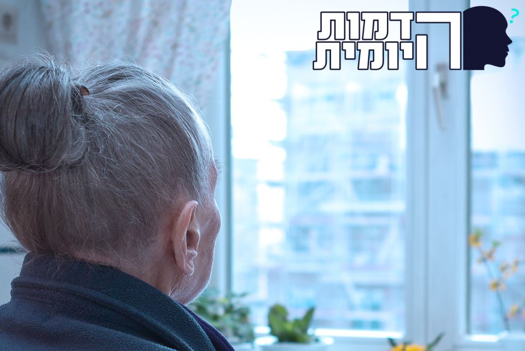 צילום שאטרסטוק