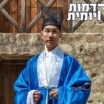 מרקו פולו – רק הפוך: הנזיר הסיני שחצה את אירופה ממזרח למערב