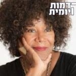 סיפורה של התלמידה האפרו-אמריקנית הראשונה בארה"ב | הדמות היומית