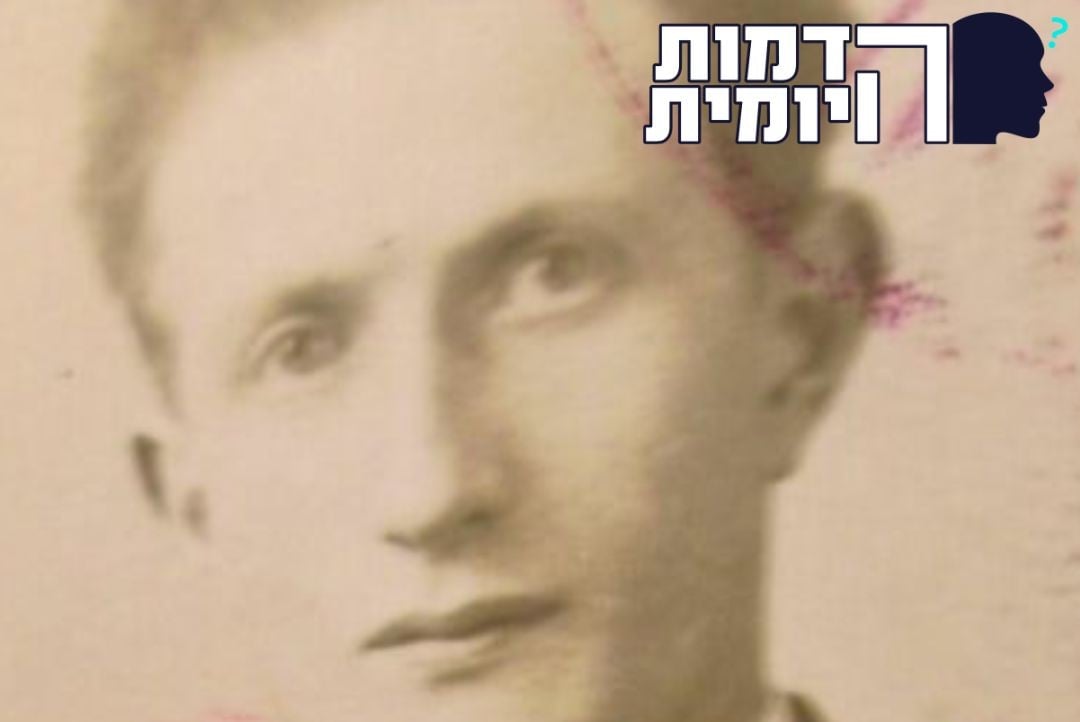כך נראה ניצחון: שורד השואה שהגיע לגיל המופלג ביותר בישראל