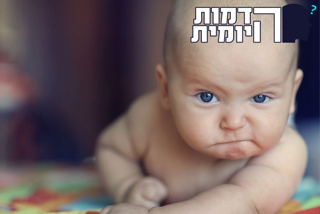 ילד מגודל - על אמת: הכירו את בן ה-27 שכלוא בגוף של תינוק