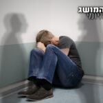 לא פרנויה, פרונויה: המחלה המסתורית שלא הכרתם