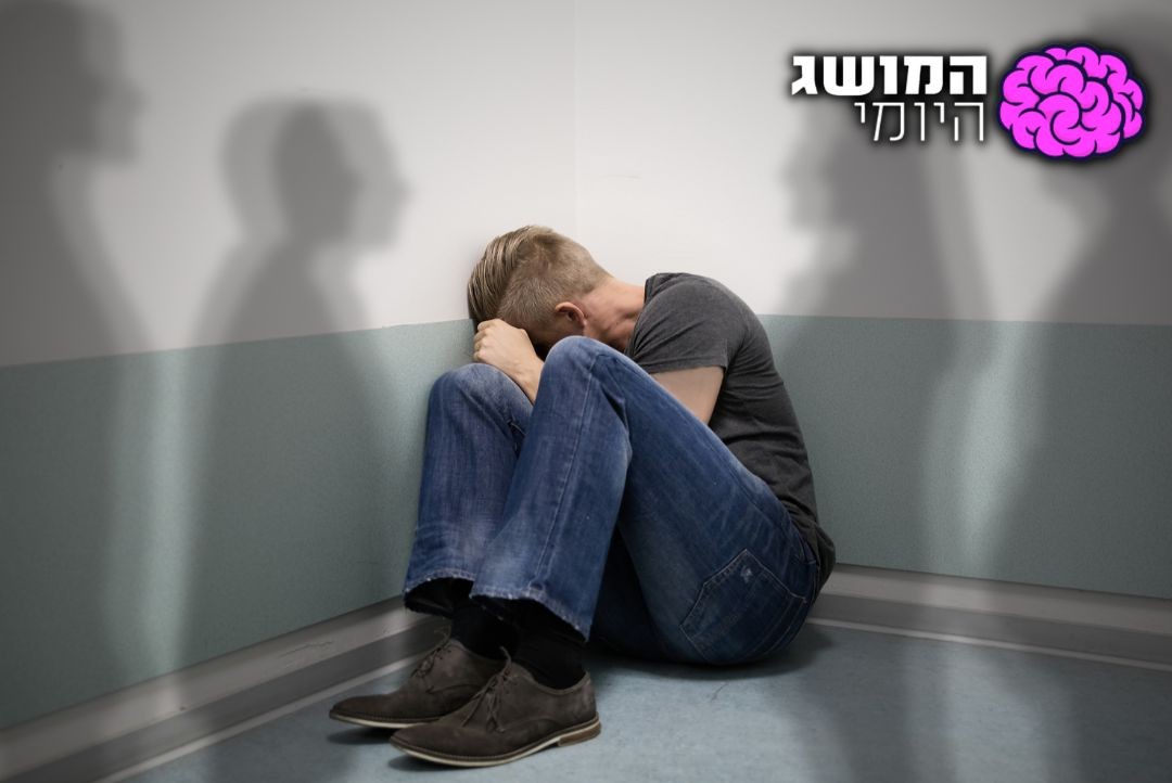 לא פרנויה, פרונויה: המחלה המסתורית שלא הכרתם