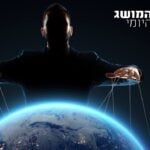 מסר מהחלל החיצון? הכירו את אחת התיאוריות ההזויות ביותר שיש