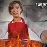 שונאים לבשל? מהיום יש לכם תירוץ – והוא מעולה