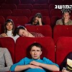 עדיף כבר פרסומות: הכירו את הסרט שהוכרז כגרוע ביותר בעולם