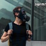 כנראה שלא תרצו לנפוש שם: הכירו את 'אי מסיכות הגז'