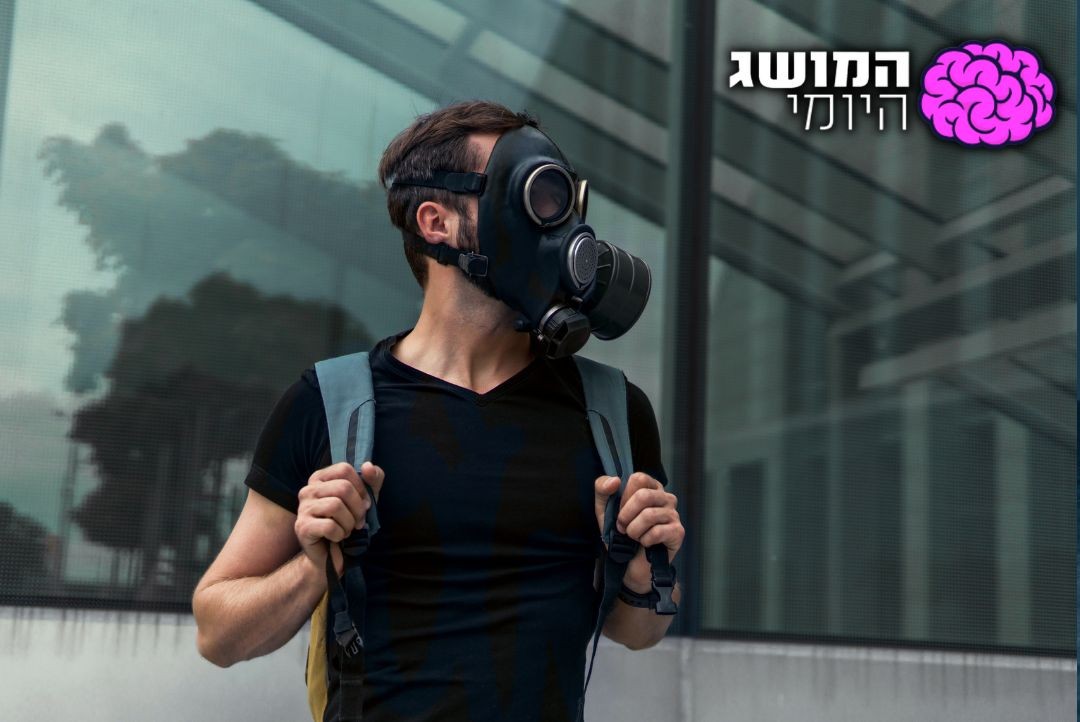 כנראה שלא תרצו לנפוש שם: הכירו את 'אי מסיכות הגז'
