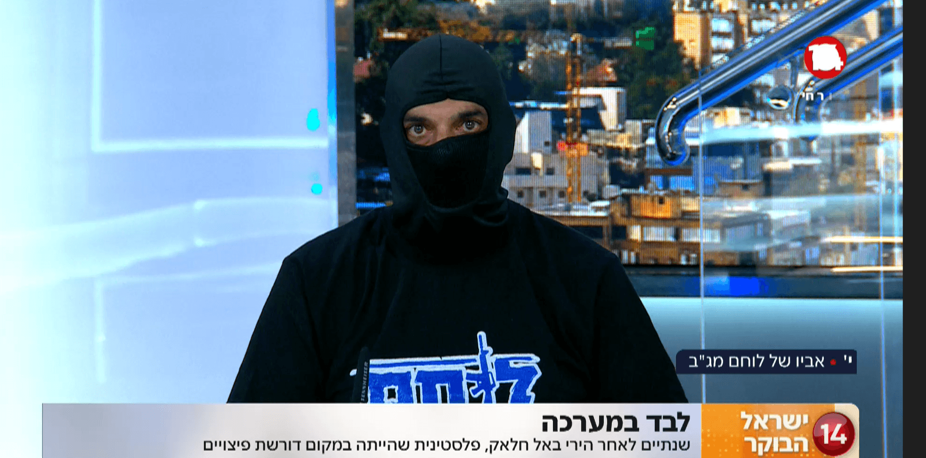 "היום זה הילד שלי, מחר שלכם": אביו של לוחם מג"ב שהואשם ב'המתה' מדבר מדם ליבו