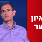 משה סעדה בריאיון: "צמרת המשטרה ידעה הכל – ושתקה"