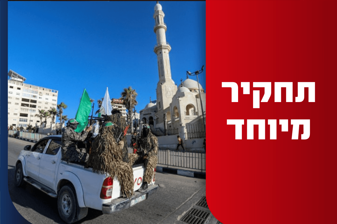 משוחררי "עסקת שליט" מטורקיה פועלים להקמת תשתית טרור במזרח י-ם