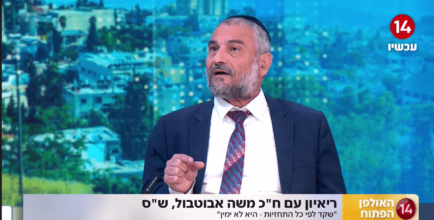 "איפה נמצאים עכשיו כל השרים שניסו לפגוע ביהדות?"