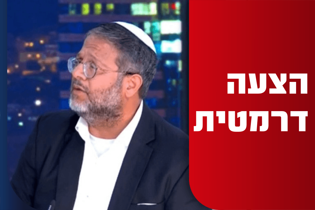 "מוכן לשריין את המקום ה-10 שלנו עבור מועמד הציונות הדתית"