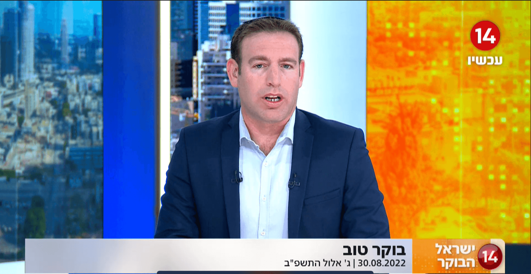 עידו טאובר: "פוליטיקאים, את הרפש של הצד השני אנחנו מכירים, מה תביאו לבוחרים שישימו עבורכם פתק?"