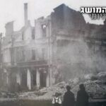המרד השני בגודלו נגד הנאצים: 79 שנים למרד גטו ביאליסטוק