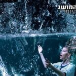 שיכורים ולא מיין: את המושג 'שכרון מעמקים' הכרתם?