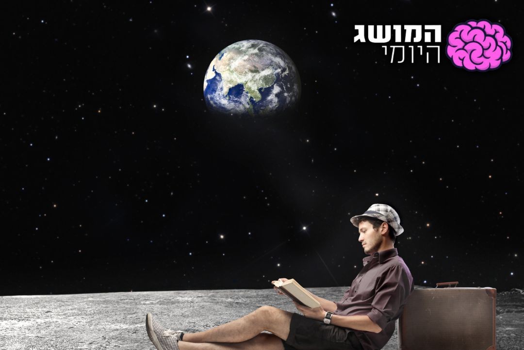 צילום: שאטרסטוק