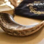 בחנו את עצמכם: את העובדות המדהימות האלו על חודש אלול ידעתם?