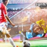 הידעתם? ה'פנדלים' – עוד המצאה ישראלית