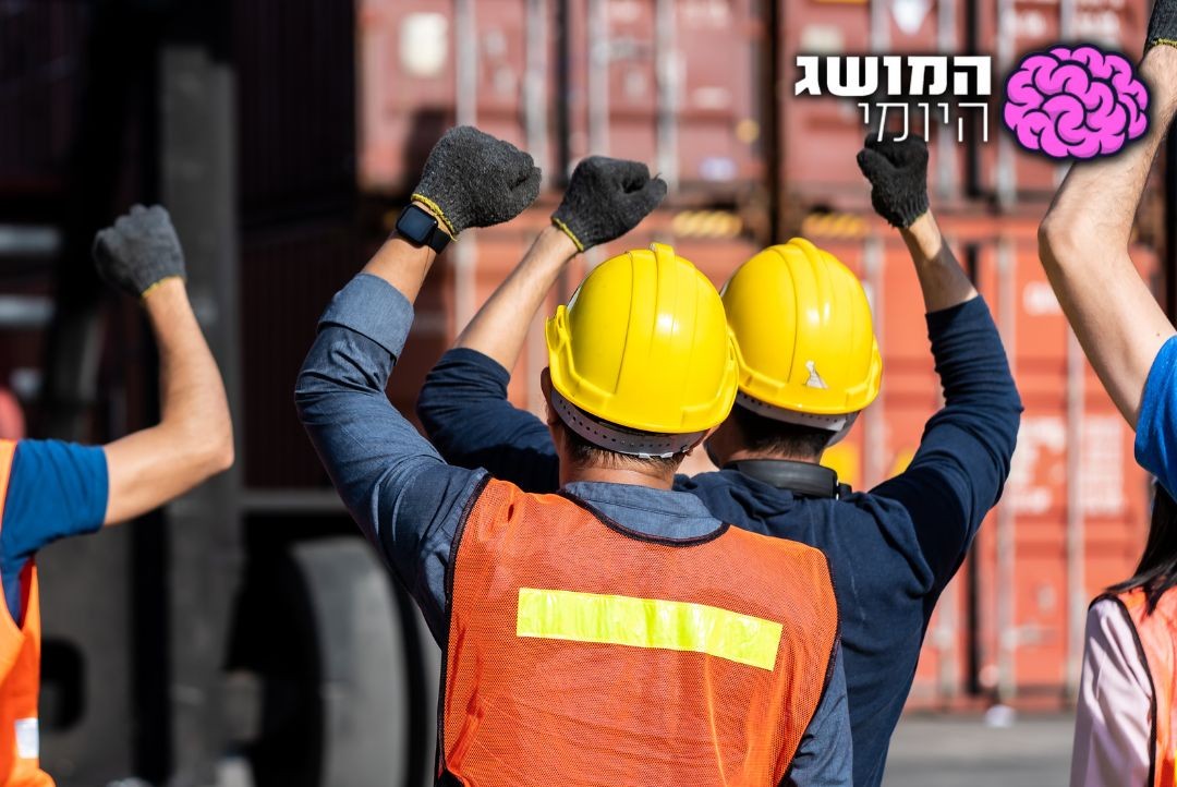 גול עצמי או תרגיל מחוכם? קבלו את הטריק המלוכלך של העובדים