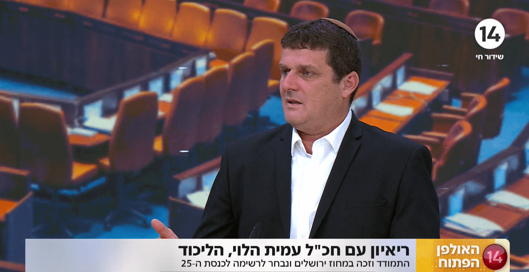 "האלימות משתלמת": ח"כ עמית הלוי על המחאה ועצירת החקיקה הצפויה