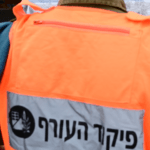 נערכים למצב חירום: פיקוד העורף עדכן את רשימת הציוד הנדרשת
