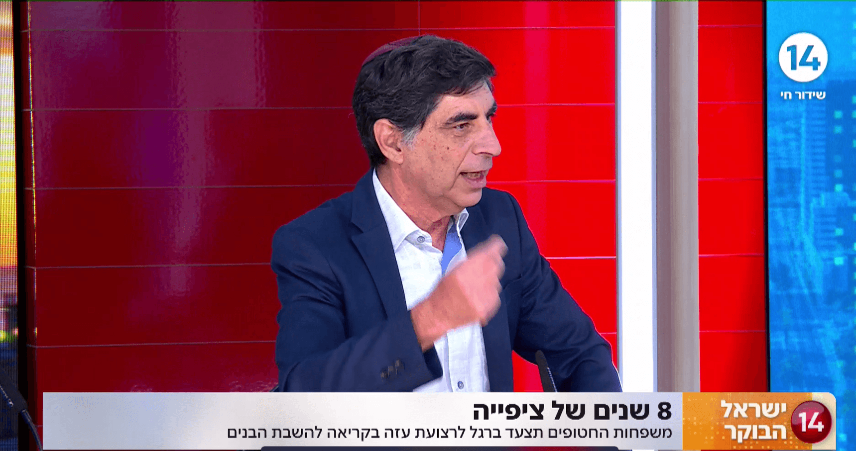 "עזרו לנו להשיב את הדר" פרופסור שמחה גולדין ב"ישראל הבוקר"