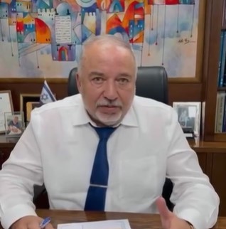 צילום מסך
