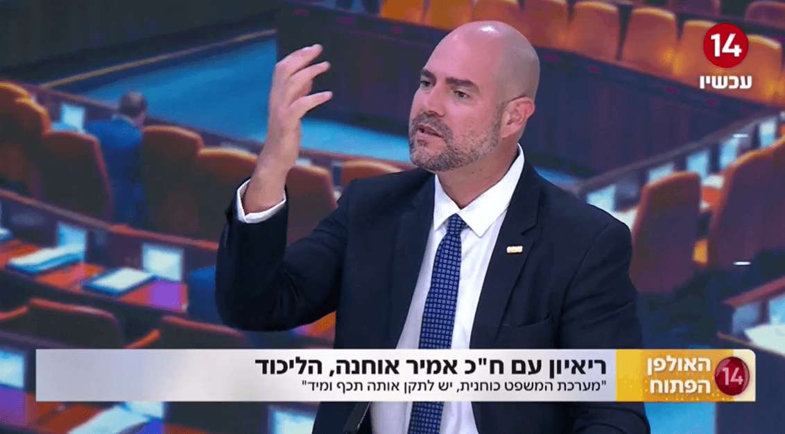 "בעיני בכירי מערכת המשפט הציבור הוא עדר כבשים או בבונים"